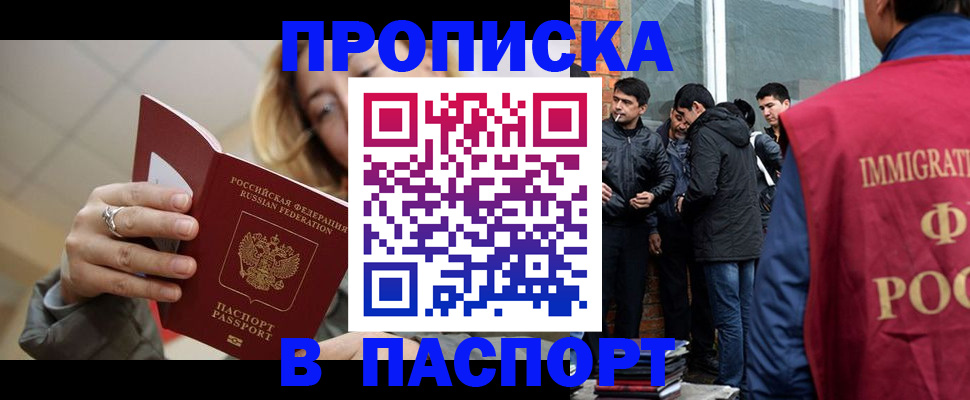 регистрация для школы в Елабуге